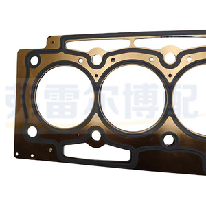 Cylinder Head <b>Gasket</b> 0209FS For Peugeot Citroen 2.0 Engine Replacement Part - Product Image 1