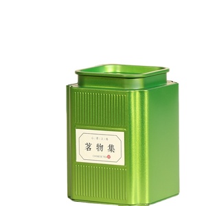 <span class=keywords><strong>10</strong></span>*<span class=keywords><strong>10</strong></span>*14 cm bidon en étain avec couvercle appréciation des enseignants coffrets cadeaux sacs de rangement <span class=keywords><strong>carte</strong></span> vapeur argentine déchirer emballage ouvert métal Te - Product Image 1