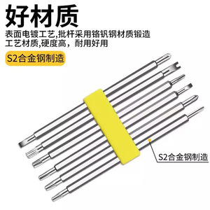 Jeu de tournevis jaunes 13 en 1, outil de réparation domestique multifonctionnel en acier au carbone avec poignée antidérapante - Product Image 3