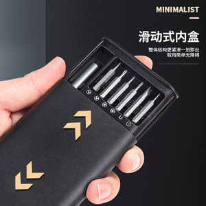 Juego de destornilladores de precisión 24 en 1 de acero al cromo vanadio para reparación de teléfonos móviles, ordenadores y portátiles - Product Image 2