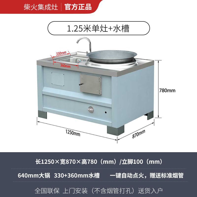 Stainless steel countertop and sink for single-burner stove
