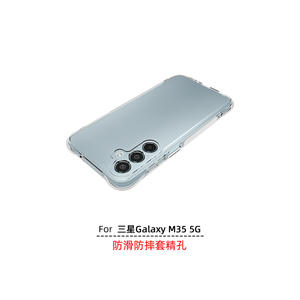 Pour Samsung Galaxy M35 5G Ultra Mince TPU Gel Phone Case, Flexible TPU Bumper Anti-Fall Cover <span class=keywords><strong>Fr</strong></span> M35 5G - Product Image 3