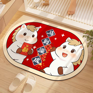 Double Horses Celebrate New Year Tapis de bain ovale, doux, absorbant, antidérapant, pour salle de bain, toilettes, usage domestique - Product Image 4
