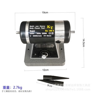 Pulidora de doble cabezal Kt Dm 5, 200w, 8000rpm, amoladora eléctrica para joyería y trabajo en metal - Product Image 1