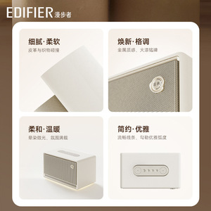 Enceinte Bluetooth Edifier Evo Soul Audio haute résolution LDAC Utilisation domestique - Product Image 3