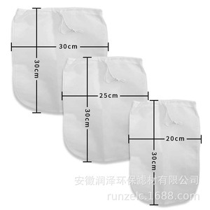 Sacs filtrants en nylon Hui Runze 2325 de qualité alimentaire pour lait de noix, café, jus et autres liquides - Product Image 2
