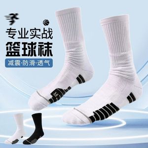 Athletic Socks High-top Basketball Cotton Breathable Terry Sole Men's Sports Socks Adult Size - Product Image 3