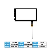 Écran tactile capacitif 2.5D de 7 pouces pour affichage de caractères gauche, adapté à la navigation automobile
