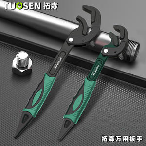 ประแจปรับได้ Tuosen เหล็กกล้าคาร์บอนสูง ปากหยัก ด้ามจับกันลื่น ขนาดเมตริก เครื่องมือ DIY แบบปลายเดียว - Product Image 2