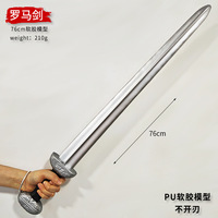 Pedang Mainan Kostum Cosplay Seni Rakyat Busa PU Gladius Romawi Kuno Merek Cowrie 76-97cm Unisex