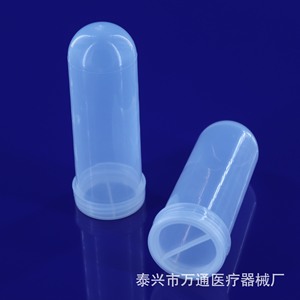 Wantong Medical Centrifuge <b>Tubes</b> 100ml PP Material Threaded High Temperature Resistant For Lab Use - Product Image 2