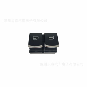 Interruptor de elevalunas eléctrico para Volkswagen Golf 5K3 959 857 - Product Image 2