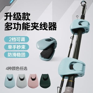 ที่วางคันเบ็ดตกปลา อุปกรณ์จัดเก็บคันเบ็ด พลาสติก สีฟ้า สำหรับการเดินทาง - Product Image 4