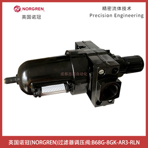 Regulador de Presión con Filtro Norgren B68G-8GK-AR3-RLN 1/2 Pulgada, Neumático, para Gas, Uso General - Product Image 2