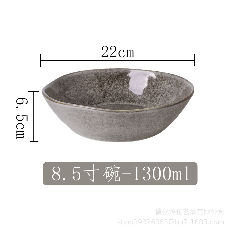 Vintage stone pattern - 8.5inch bowl