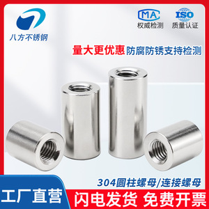Bafang Stainless Steel Cylindrical Nut M3 M4 M5 M6 M8 M10 M12 M16 Round Head Welding Nut Bright Finish - Product Image 5