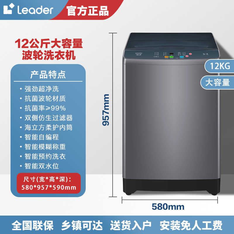 Best-seller classique| 12 kg [Grande capacité recommandée]