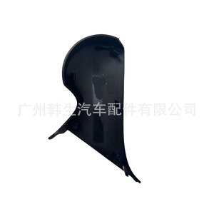 Tesla Model 3 Rearview <b>Mirror</b> Inner <b>Shell</b> 2287.3303-Z 2287.3304-Z Left Right Replacement Part - Product Image 2