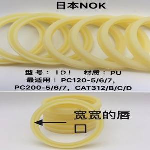 ซีลน้ำมันไฮดรอลิก N <span class=keywords><strong>O</strong></span> K ของแท้,ซีลน้ำมันจากญี่ปุ่นสำหรับชุดซ่อมเครื่องขุด - Product Image 1