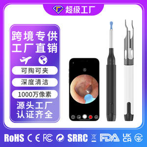 Cuchara Visual Inteligente para Oídos Jieshijia, Personalizada, Transfronteriza [Versión Estándar], Conectividad WiFi, Procesamiento Facial - Product Image 4