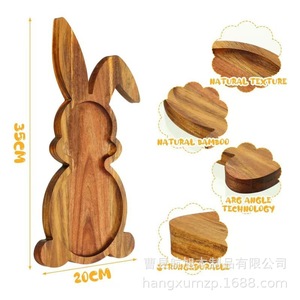 Bandeja de madera con diseño de conejo de dibujos animados Hangxu para fiestas de Pascua y cocinas, bandeja decorativa de madera maciza sin acabar. - Product Image 2