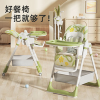 Table à manger pliable multifonctionnelle 3-en-1 moderne en plastique et fer forgé, portable, pour bébés, enfants, utilisation en salon, 7 kg – Meilleure vente