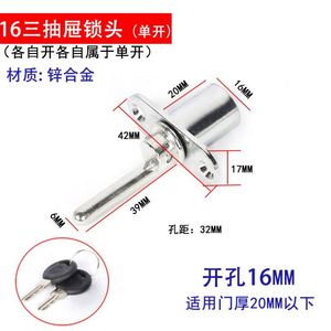 Furniture Office Drawer <b>Lock</b> Computer Desk Filing <b>Cabinet</b> Double Door Modern Design Zinc Alloy Key Bedroom School Entry Workshop - Product Image 5