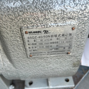 65QZ-40/50N wloong ปั๊มน้ำเบราว์เซอร์ self-priming 40m 3/H - Product Image 3