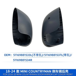 Mini Rearview <b>Mirror</b> Housings 51169881534 1533 1537 ABS <b>Plastic</b> Full Set With Primer Finish - Product Image 2