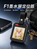 Traceur intelligent pour animaux de compagnie avec écran E-Paper, localisateur GPS anti-perte, clip portable pour chiens et chats avec application iOS et stockage cloud