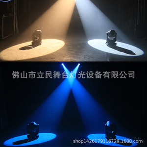 Iluminación de Escenario Limin, Foco LED Lm-Follow con Control Remoto, Equipo de Iluminación para Interiores - Product Image 2