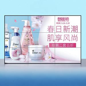 BOE Videowall Monitor interni Display pubblicitario HD pannelli Mulit Splicing schermi Lcd <span class=keywords><strong>Video</strong></span> Wall