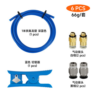 คิปังเทคโนโลยีท่อเทฟลอน PTFE เครื่องตัดท่อ ข้อต่อลม 6 ชิ้น อุปกรณ์เสริมเครื่องพิมพ์ 3 มิติ - Product Image 1