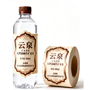 Tùy chỉnh vàng lá sexy chai nước dán nhãn không thấm nước dính Vinyl bao bì in ấn đặc biệt UV/in Offset - Product Image 3