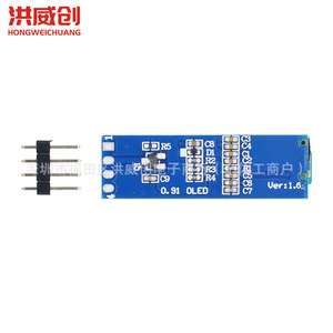 Module d'affichage Oled Hongweichuang de 0,91 pouce, interface Iic 128x32 pour Arduino Raspberry Pi - Product Image 2