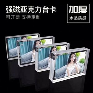 กรอบรูปแม่เหล็กใส PS ปรับขนาดได้ตามต้องการ พร้อมโลโก้สั่งทำพิเศษ - Product Image 5
