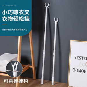 Extendable Clothes <b>Rack</b> Retractable Fork Rod For Balcony Clothing <b>Drying</b> Support Hook Type Rectangle Shape - Product Image 3