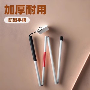 Canne pour aveugles en alliage d'aluminium pliable, cannes blanches pour aveugles avec poignée antidérapante, bâton de marche épais et durable - Product Image 1