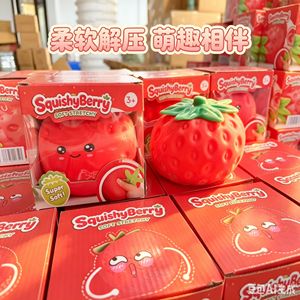 SquishyBerry Strawberry <b>Squishy</b> Soft Stretchy Stress Relief Toy For Kids 3+ Years Unisex Rubber Fidget Toy - Product Image 1