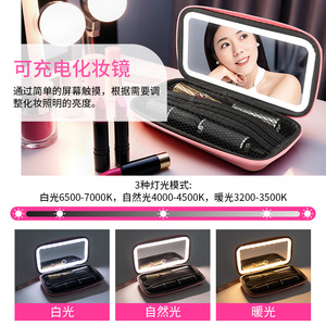 กระจกแต่งหน้าพกพาเจียเหยาโอพร้อมไฟ LED แบบชาร์จได้สไตล์กระเป๋าถือสำหรับการเดินทางและใช้ในบ้าน - Product Image 4