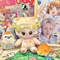 Poupée en coton Junhui Wen de 20 cm, adorable jouet en peluche, décoration d'ambiance, un cadeau surprise ravissant