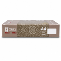 Papel de Copia A4 Hanmei Premium Gold Pack, 75 g/m², Blanco, 500 Hojas por Resma, para Impresión y Copia en Oficina, Uso Diario
