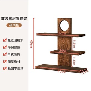 Chinese Style Three Tier Wooden <b>Shelf</b> 40cm X 12cm X 40cm For Tea Set Display <b>Desktop</b> Storage Rack - Product Image 1