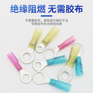 ขั้วต่อสายไฟแบบวงแหวน Nuoyifan รุ่น BHT วัสดุ PC สำหรับงานวิศวกรรมไฟฟ้า - Product Image 3