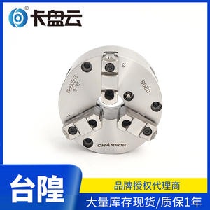 Qianhong SK-6 Mandrin manuel à trois mâchoires robuste Outil de serrage de précision à haute efficacité pour les brides filetées à haute résistance - Product Image 5