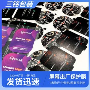 Smart <b>Watch</b> <b>Screen</b> <b>Protector</b> PET Anti Scratch For <b>Apple</b> <b>Watch</b> Protective Film - Product Image 3