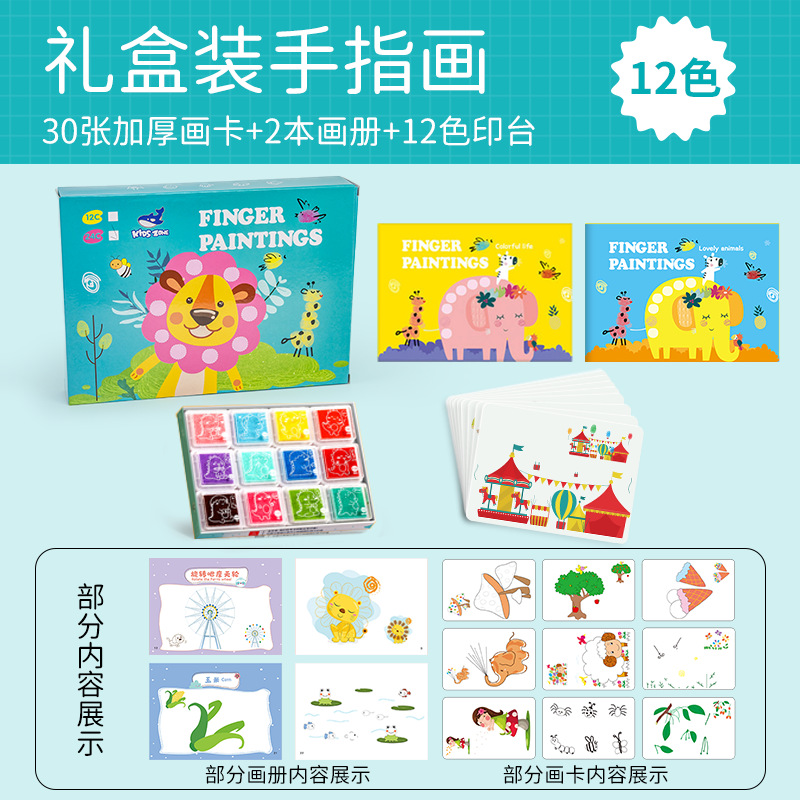 12 color printing table picture album 2 picture cards 30