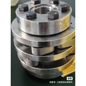 Acoplamiento de Mandíbula Stowe AS 40-12x32xb F7, Acero al Carbono, Diámetro de 30 mm, para Uso en Plantas de Manufactura - Product Image 3