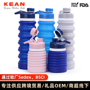 Bouteille d'eau pliable en silicone 350ML 550ML 750ML pour sports de plein air, voyage, course à pied, camping, cyclisme - Product Image 5