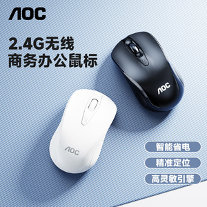 AOC MS320 เมาส์ไร้สาย 2.4G ออปติคอลตามหลักสรีรศาสตร์สำหรับมือขวาสำหรับแล็ปท็อปเดสก์ท็อปสำนักงานใช้ในบ้าน - Product Image 4
